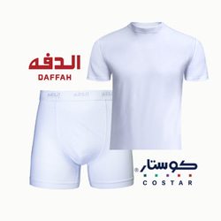 الملابس الداخلية