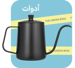 أدوات