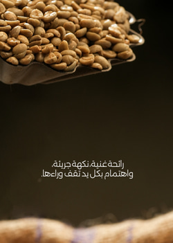بن أخضر