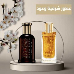عطور شرقية وعود