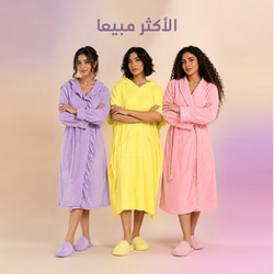 الأكثر مبيعاً