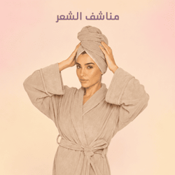 مناشف شعر