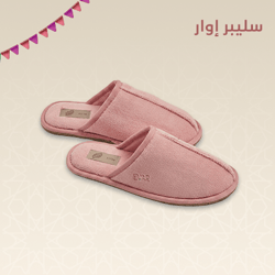 سليبر إوار