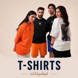 تيشرتات