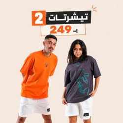 قسم قطعتين ب249
