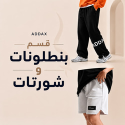 بنطلونات
