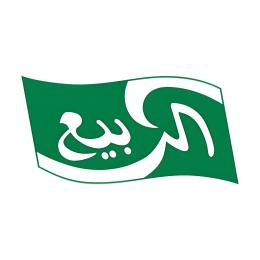الربيع