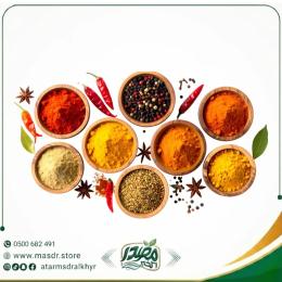 بهارات مطحون