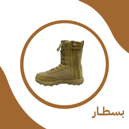 بسطار