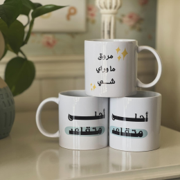تقاعد