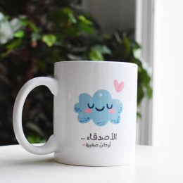 صداقة