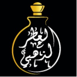 عطور مستوحاه