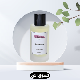 عطور شعر