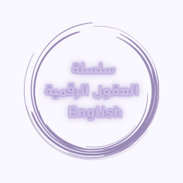 Digital Minds - English Edition