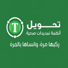 منتجات الحراري
