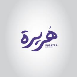 هريرة
