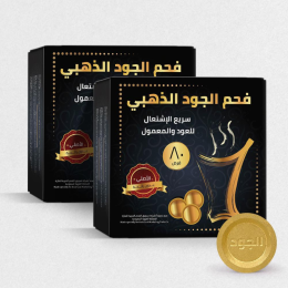 فحم البخور