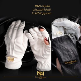 قفازات M&N - تصميم CLASSIC