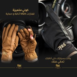 قفازات M&N - تصميم LEATHER