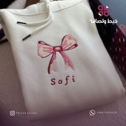 هودي تطريز
