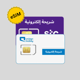 شريحة اتصال