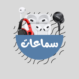 سماعات
