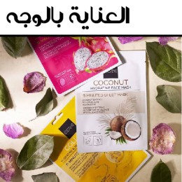 Facial care