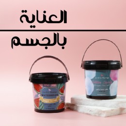 body care