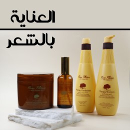 العناية بالشعر