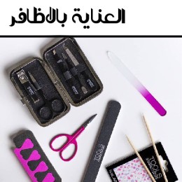 Nail Care