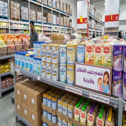 حليب اطفال بسعر الجملة