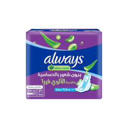العناية الحساسة