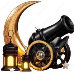 رمضان