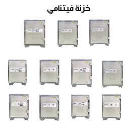 خزن تجوري فتنامي