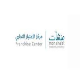 الامتياز التجاري