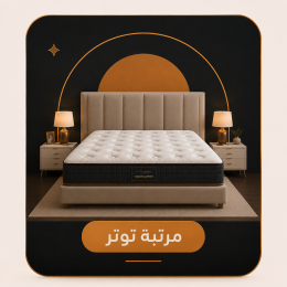 مراتب توبر