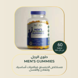 طاقة ونشاط