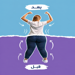 نزول الوزن