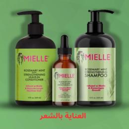 العناية بالشعر