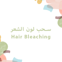Hair Bleach