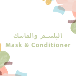Hair Conditioner & Mask