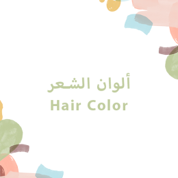 Hair Color