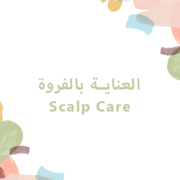 Scalp Care