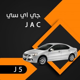 JAS J5 2022