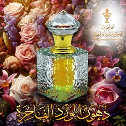 عطور الورد الفاخرة