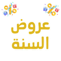 عروض اشتراكات ال iptv
