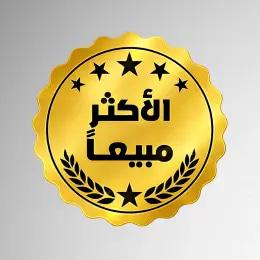 محل مفروشات