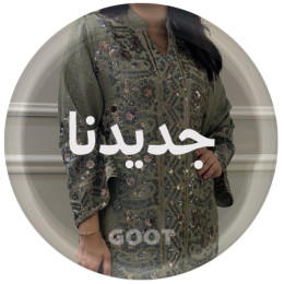 جديدنا