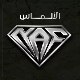 الماس وعقود ذهب الماس من مجوهرات ناف الذهبي