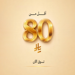 فئة 80